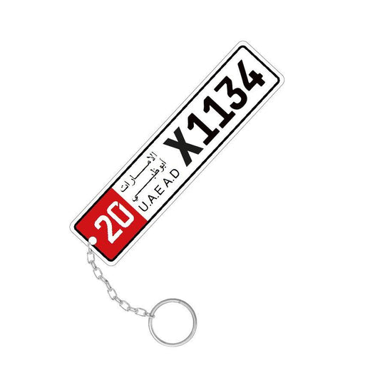 Car Number Plate Key Chain